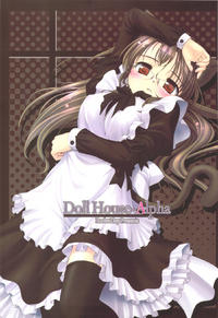 [Rocket Yarou] Doll House-Alpha