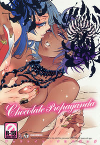 Free Hentai Doujinshi Gallery: Chocolate Propaganda [Sadistic Mary]