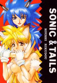 Sonic the Hedgehog - [Koushi Rikudou] SONIC & TAILS