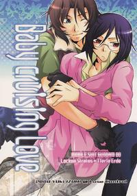 Free Hentai Doujinshi Gallery: [SLT-TF] Baby cruising love [Lockon X Tieria] English