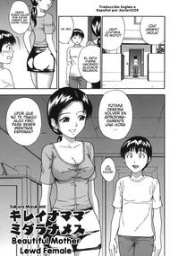 Free Hentai Manga Gallery beautiful mother lewd female ESPA&Ntilde;OL