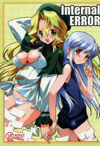 [Nippon Teikoku Toshokan] Internal ERROR {Read Or Dream}