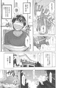 [DISTANCE] Joshi Luck! 11