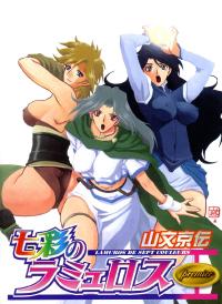 Free Hentai Manga Gallery: Shichisai no Ramyurosu Vo.1