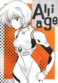 Neon Genesis Evangelion - [Matsutake Club] Alli age