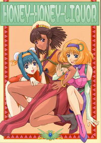 Vandread - [Fukumaden] HONEY-HONEY-LIQUOR