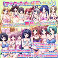 [20100226]炎の孕ませおっぱい身体測定～幼なじみ女子校生身体測定で全員中出しパラダイス!～