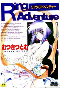 [Mutsuki Tsutomu] Ring Adventure.rar