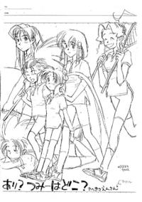 Tenchi Muyo - [Bolze] Ari? Tsumihodoka?