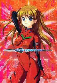(C77) [SOLDIER FROG&CREAR☆MINT] REAL EMOTION (EVA)