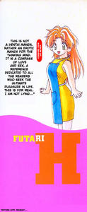 Free Hentai Manga Gallery: Futari Ecchi 01